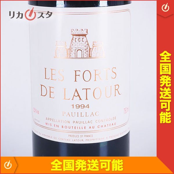 1円～☆レ フォール ド ラトゥール 1994年 赤 750ml 12.5% ポイヤック