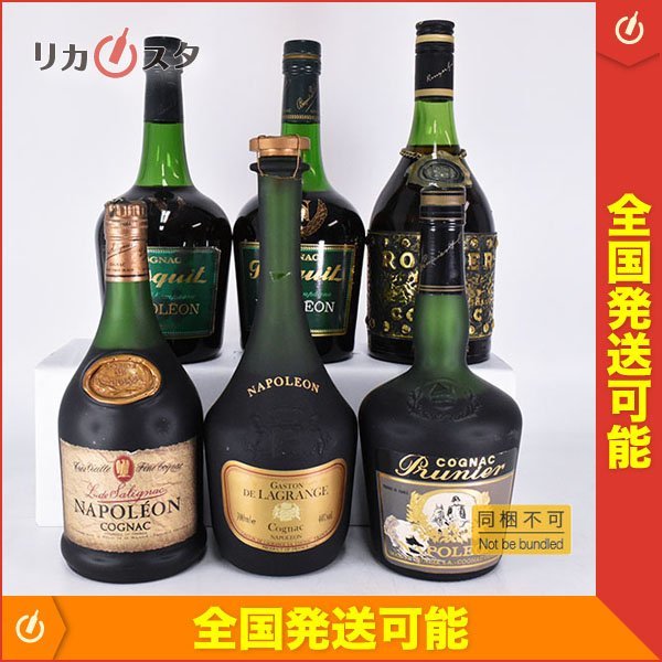 ガストン ド ラグランジェ コニャック ナポレオン ガストン ド ラグランジェ コニャック ナポレオン