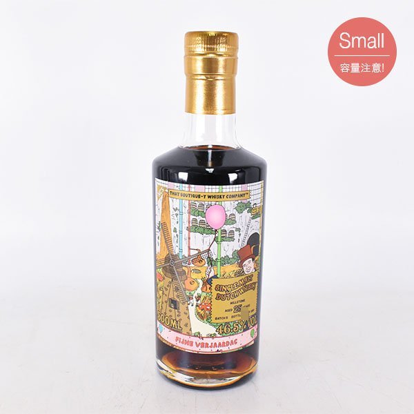 ☆ミルストーン 25年 ブティック ウイスキー *冊子 箱付 500ml 46.5% オランダ ダッチウイスキー MILLSTONE E140131 ブティックウイスキー ミルストーン 25年 バッチ5
