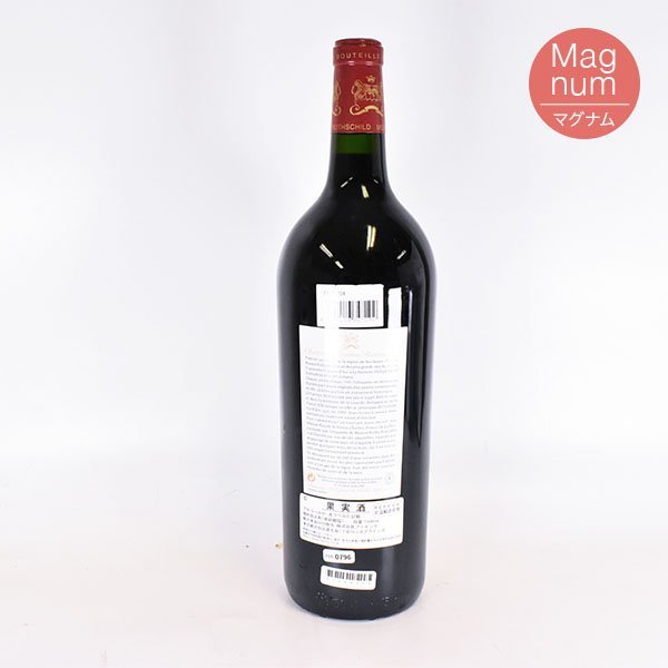 ☆シャトー ムートン ロートシルト 2004年 赤 1500ml/マグナム 12.5