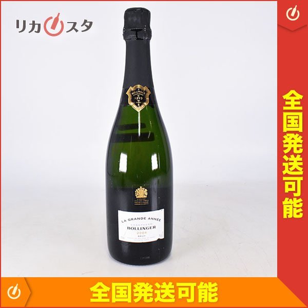 1円～☆ボランジェ ラ グランダネ ブリュット 2004年 ※ 750ml 12