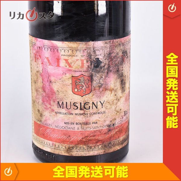 ☆ドメーヌ フェヴレ ミュジニー 1976年 赤 ※ 750ml ブルゴーニュ