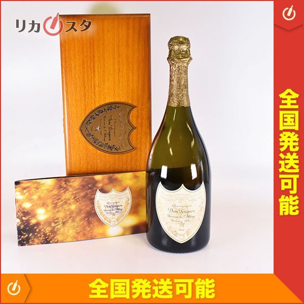 1円~☆ドンペリニヨン レゼルヴ ド ラベイ 2002年 ☆MHD輸入品 *冊子