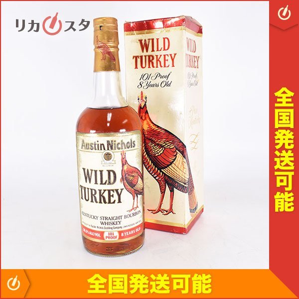 1円~☆ワイルド ターキー 8年 101プルーフ ☆旧ボトル *箱付 ※ 750ml