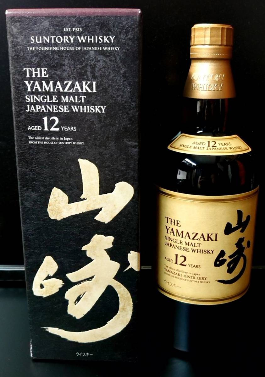 箱付き 未開栓 サントリー シングルモルトウイスキー 山崎 12年 700ml