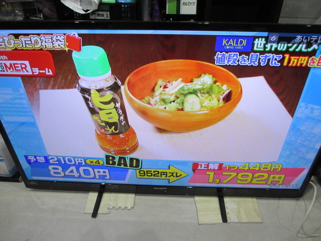 シャープ(SHARP) 液晶テレビ LED AQUOS LC-60W7 | ovale.eu