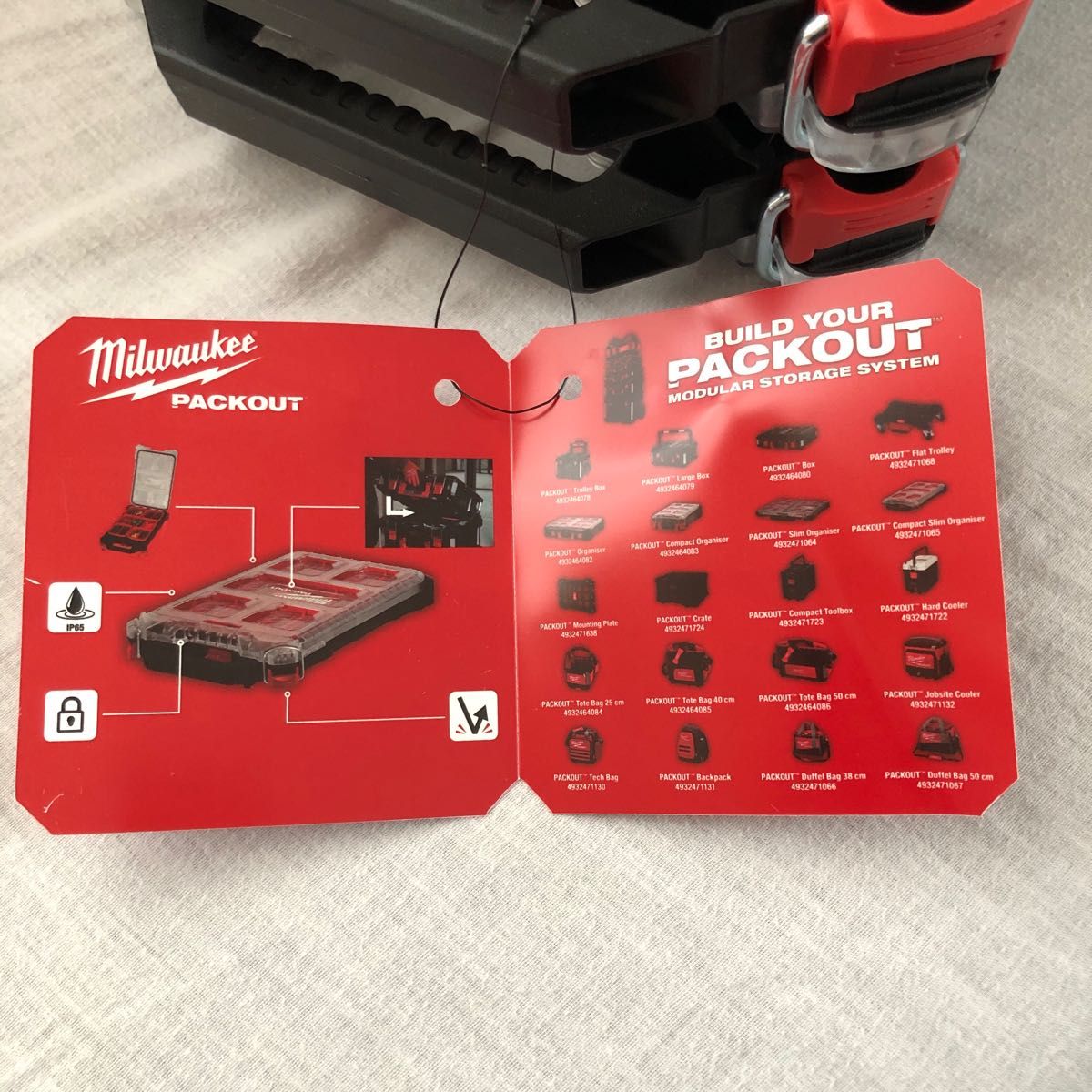 2セット 新品 Milwaukee パックアウト コンパクトスリムオーガナイザー