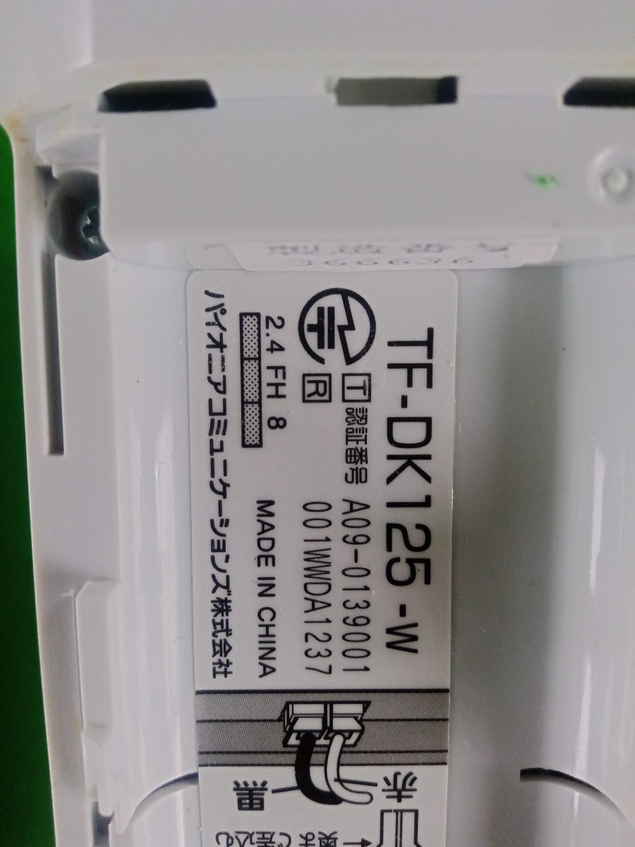 美品　作動確認済　パイオニア　電話子機　TF-DK125　(5)　送料無料　専用充電器無し　