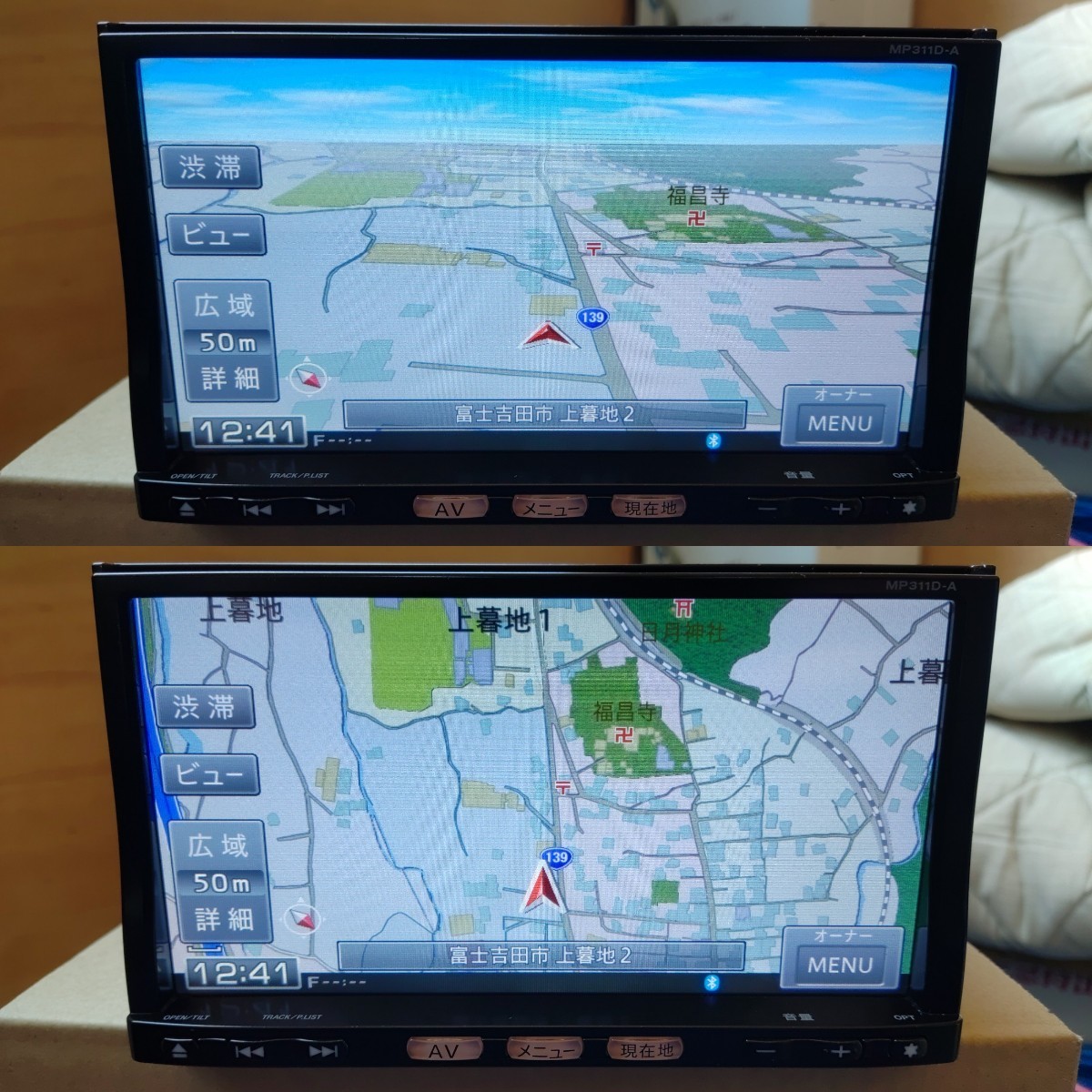 日産 純正ナビ MP311D-A パイオニア Bluetooth DVD SDカード USB 日産 純正ナビ MP311D-A パイオニア Bluetooth DVD SDカード USB