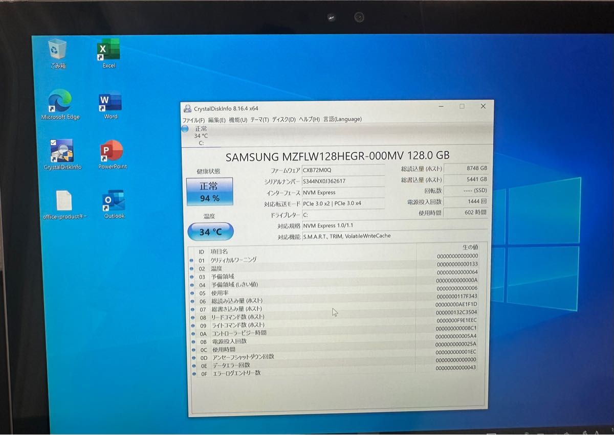 即納!最大半額! 累積2308 Surface Pro 4 i5 4GB 128GB Office ノート