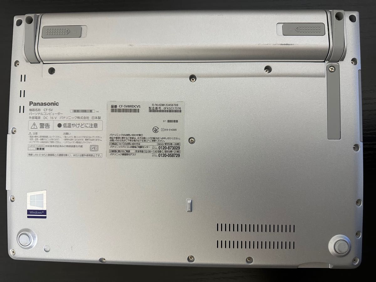 累積7690 CF-SV8 i5 8GB 256GB Office 顔認証 | keramorosso.com