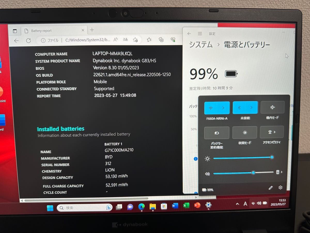 美品】累積14 東芝 G83/HS i5 8GB 256GB Office - arborconnect.co.nz
