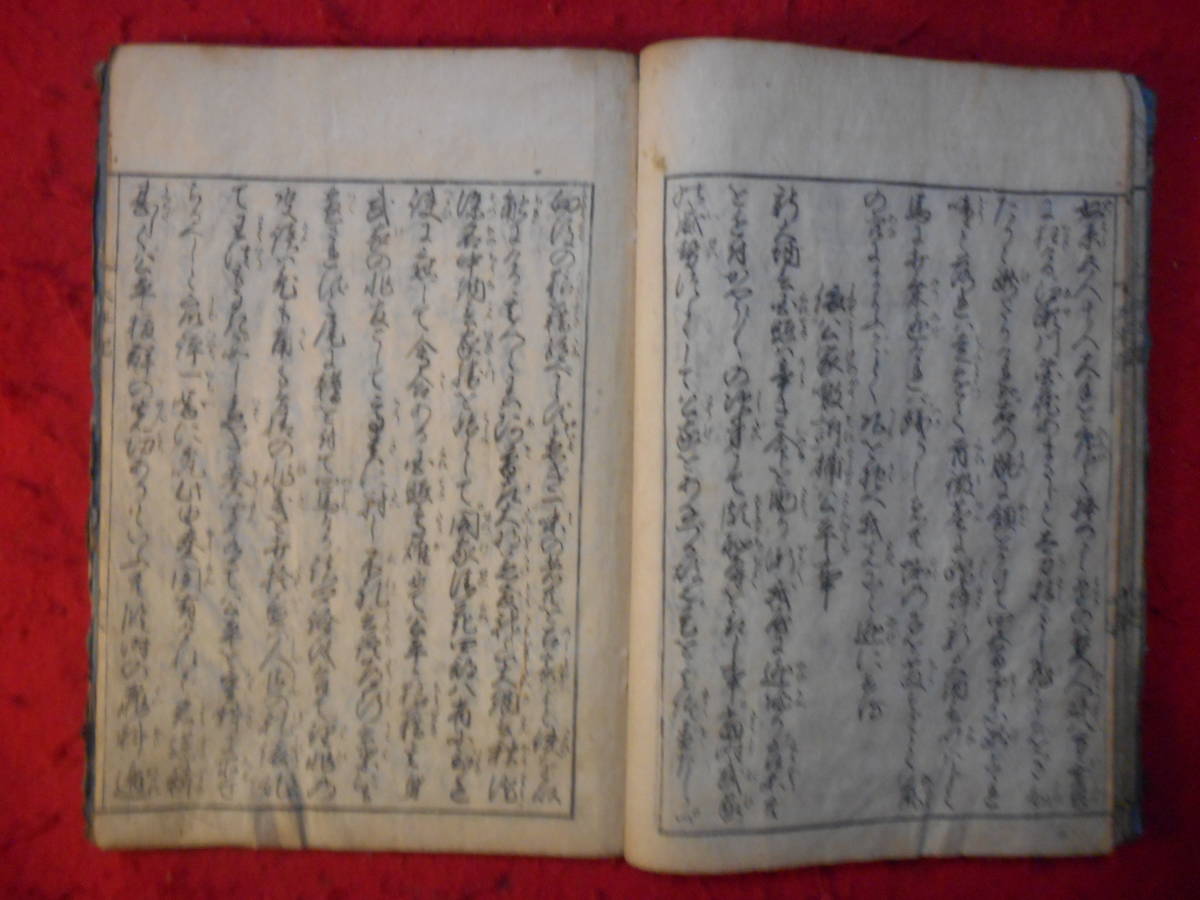 ◆古書・絵入り希少和本「 坂田金平太平記 巻之五」豪傑の活躍 安永9年（1780年）頃刊行 江戸中後期 230505-4 の画像6