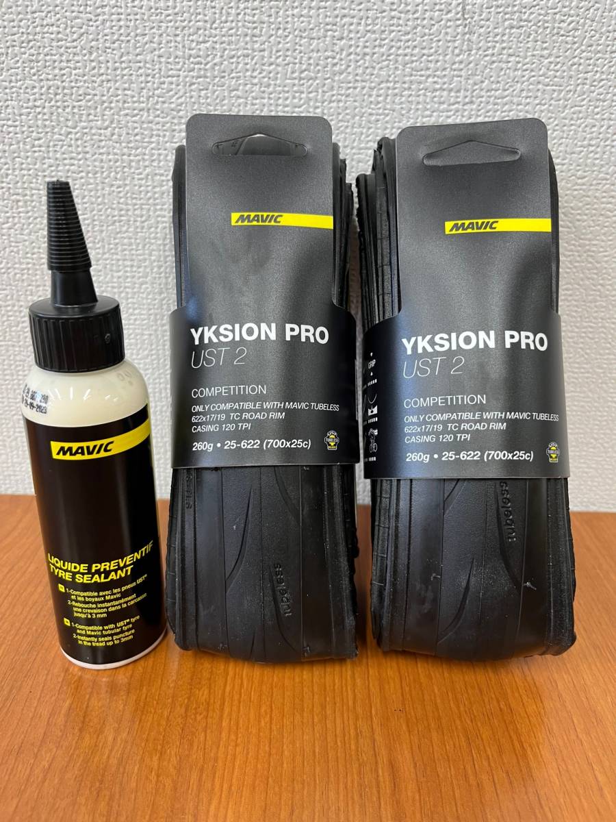 週間売れ筋 ジャンク 2本 Mavic Yksion Pro UST 700 × 25c tbg.qa