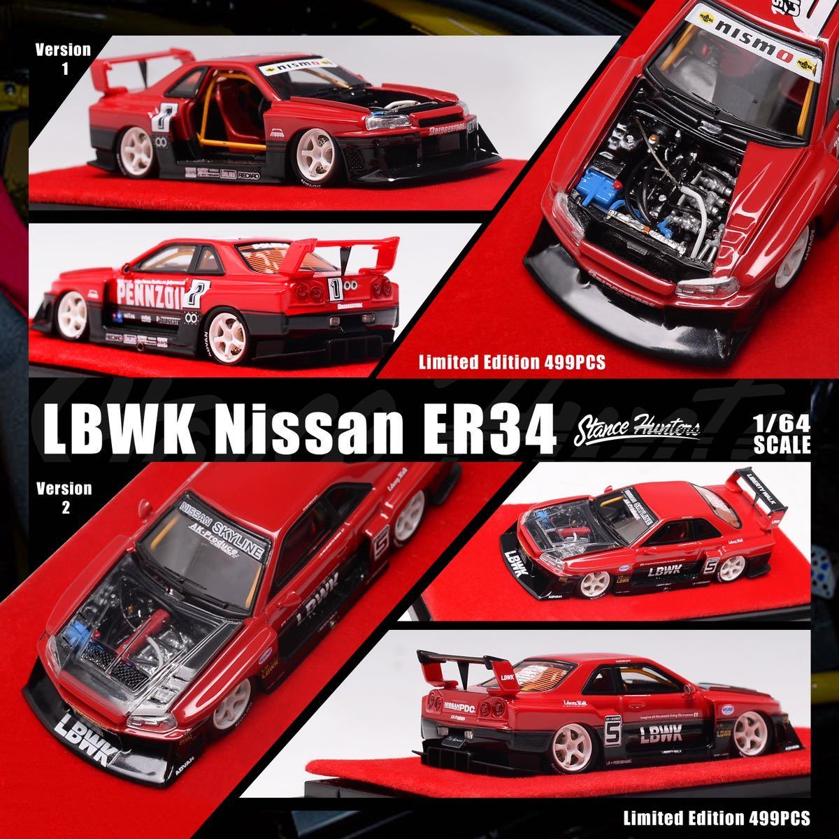 1/64 Stance Hunters LBWK 日産 NISSAN GT-R ER34 赤 #5 クリアボンネット(取り外し可能)の画像4