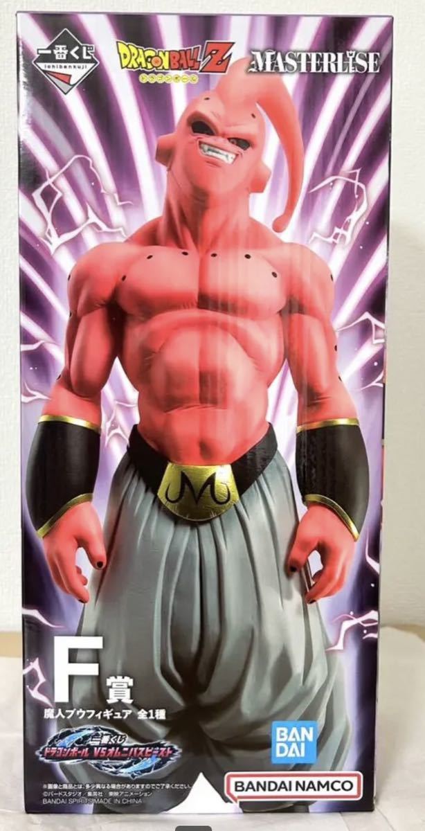 送料無料】一番くじドラゴンボールオムニバスビーストF賞魔人ブウ