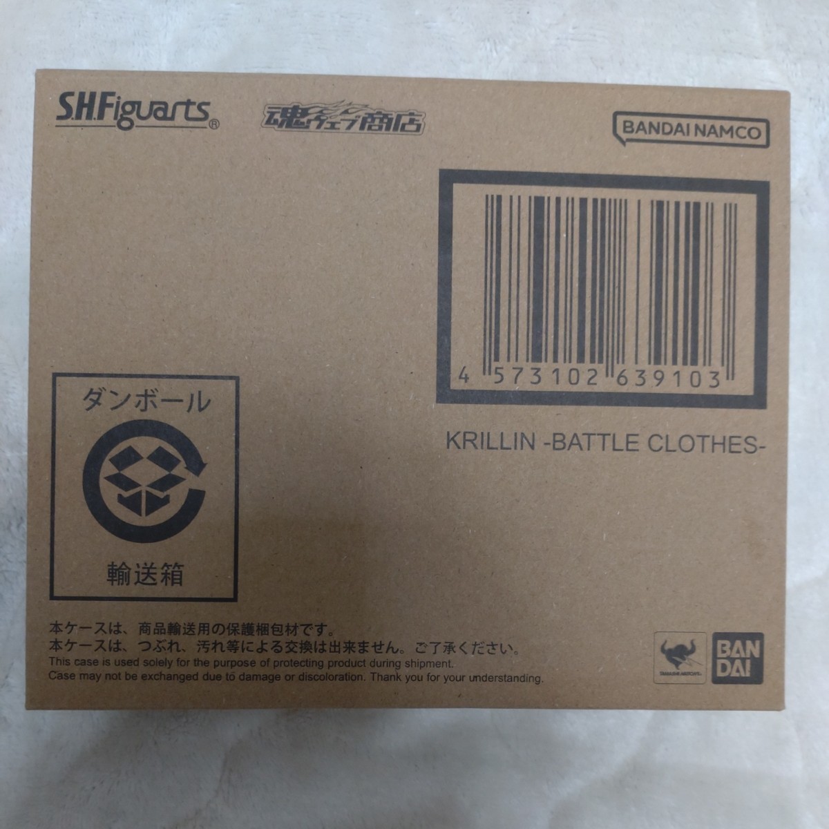 S.H.Figuarts クリリン-戦闘服-