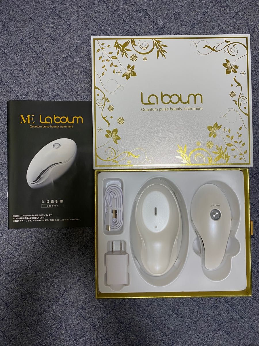 IKKOプロデュース MEラボン お得 ミーラボン ME Laboum 美顔器 ホーム