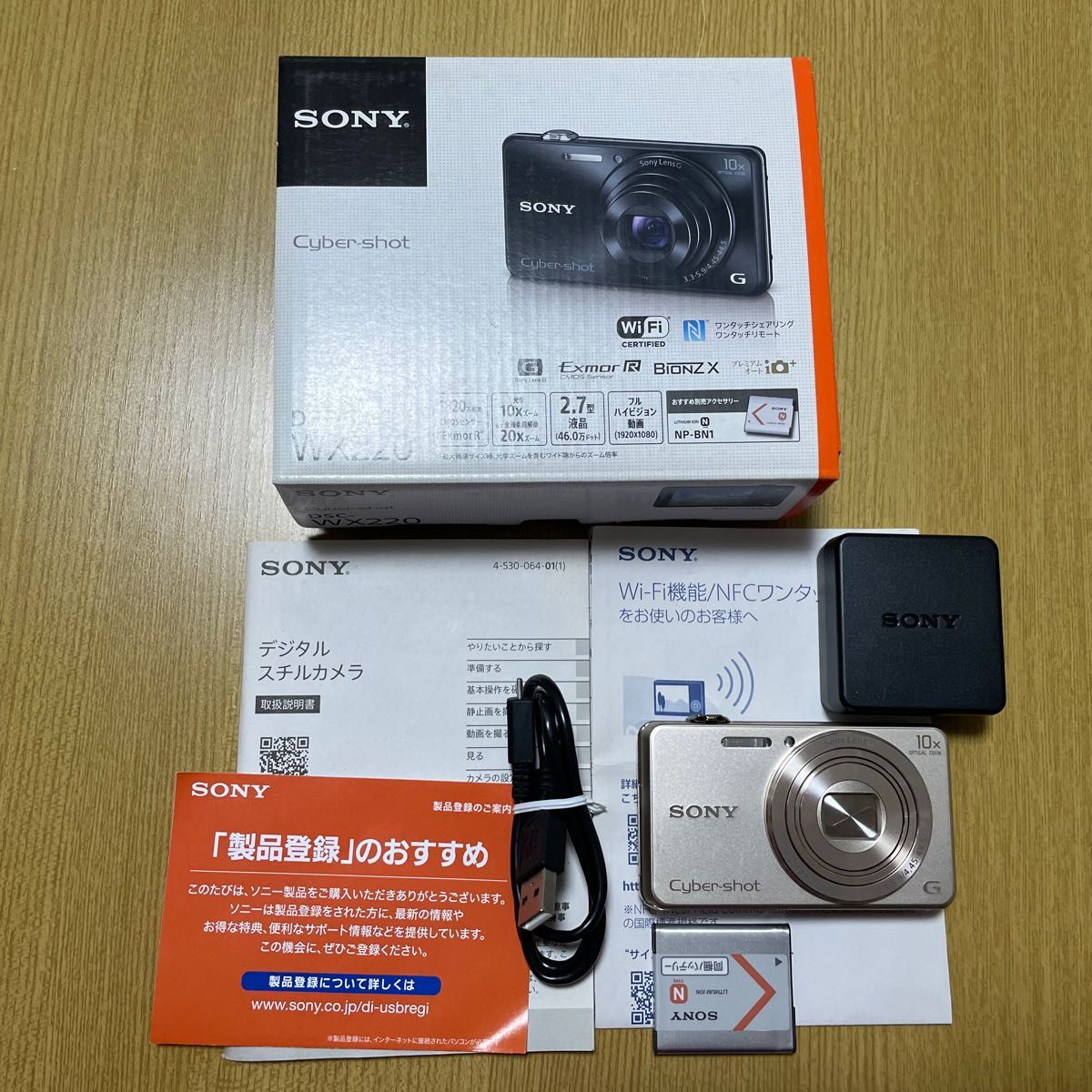 SONY Cybersho DSCWX220 ゴールド デジタルカメラ ソニー SONYサイバーショット ソニーデジカメ｜PayPayフリマ
