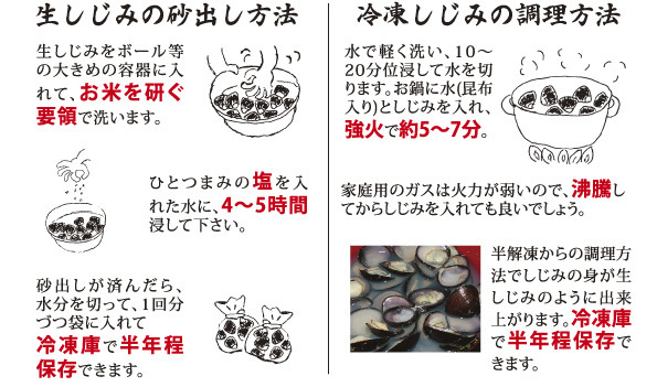  Цу легкий. чёрный . драгоценнный камень Aomori префектура 10 три озеро производство [ высококлассный .... крупный 6kg(6 kilo )]