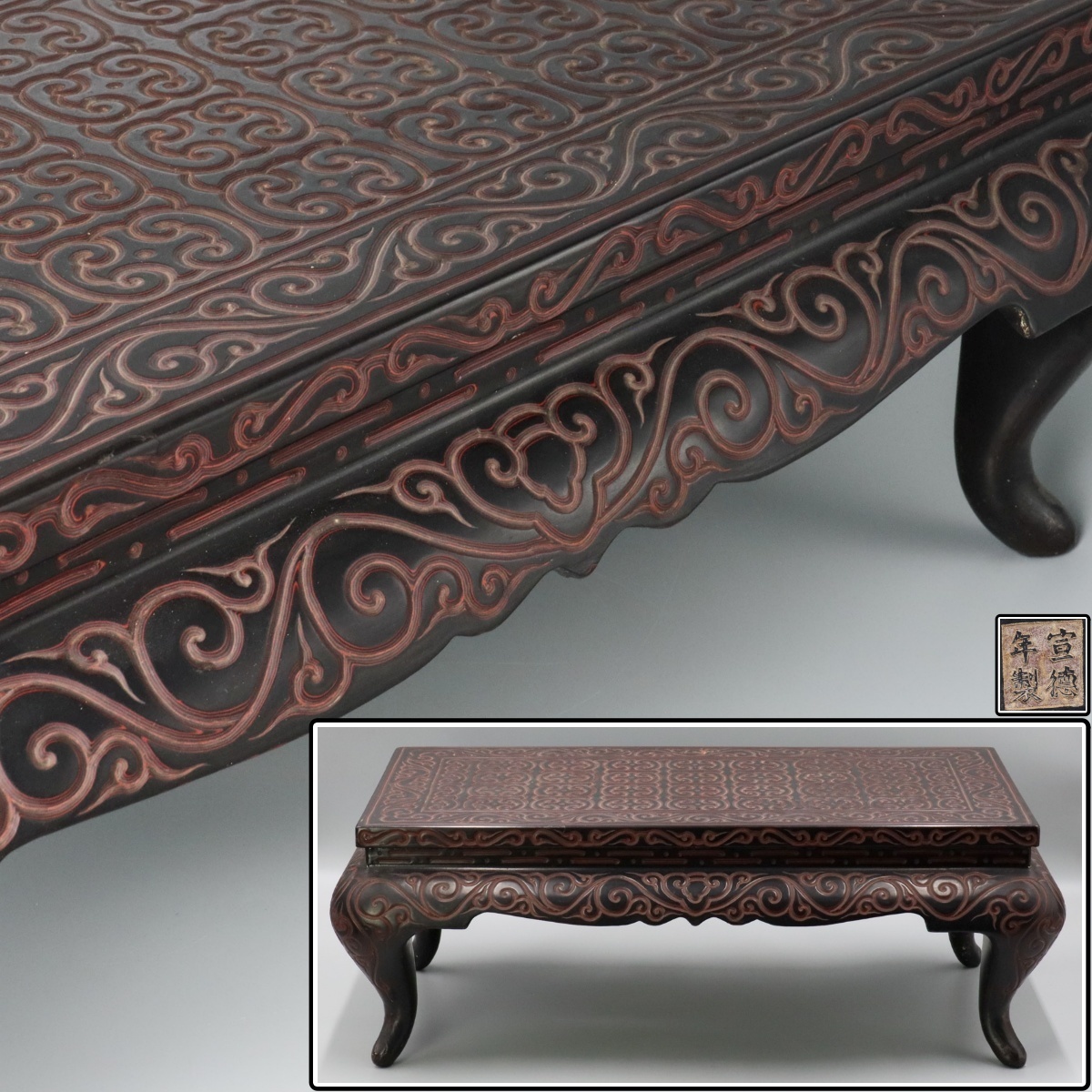 宙】中国古玩 宜徳年製 堆朱 具利彫刻花台 73.4cm 具利彫高卓 細密彫 宙】中国古玩 宜徳年製 堆朱 具利彫刻花台 73.4cm 具利彫高卓 細密彫