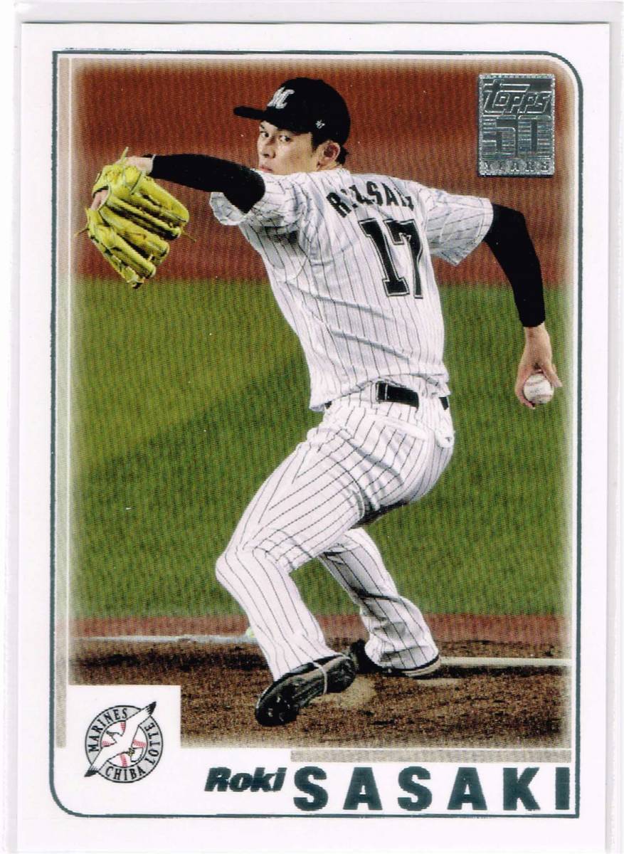 佐々木朗希 プロ野球カード topps 2023-
