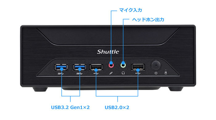 Shuttle XH410G 小型ベアボーン Intel H410チップセット LGA1200ソケット対応 グラフィックボード増設可 