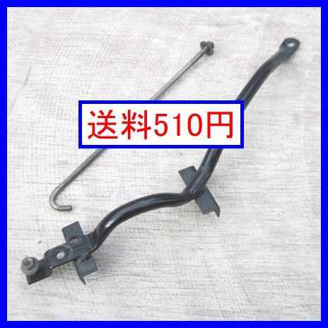 b4045 送料510円!! ミラアヴィ L250S バッテリーステー バッテリー固定金具 バッテリー固定ブラケット 固定棒 L260S アビー AVY L250V_画像1