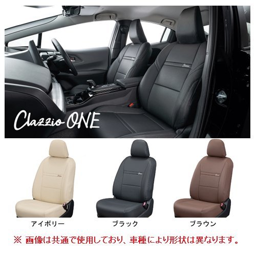 クラッツィオ ONE シートカバー キックス P15 R2/6～R4/7 EN-5320 ネット直営店