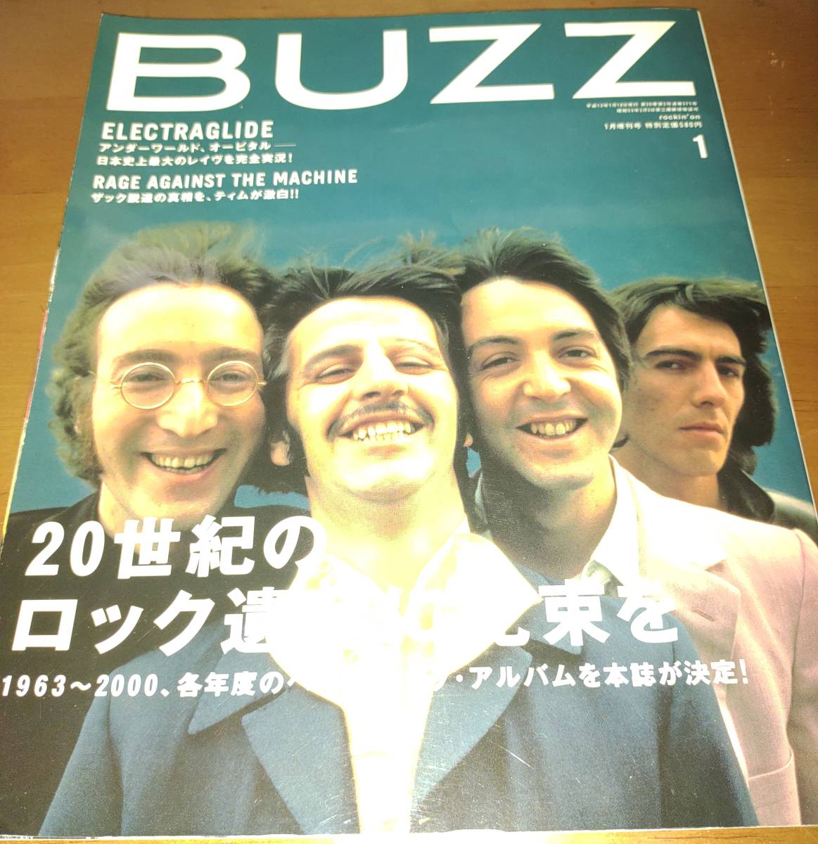 BUZZ vol.24 2001年1月 Rockin’on ロッキング・オン Beatles_画像1