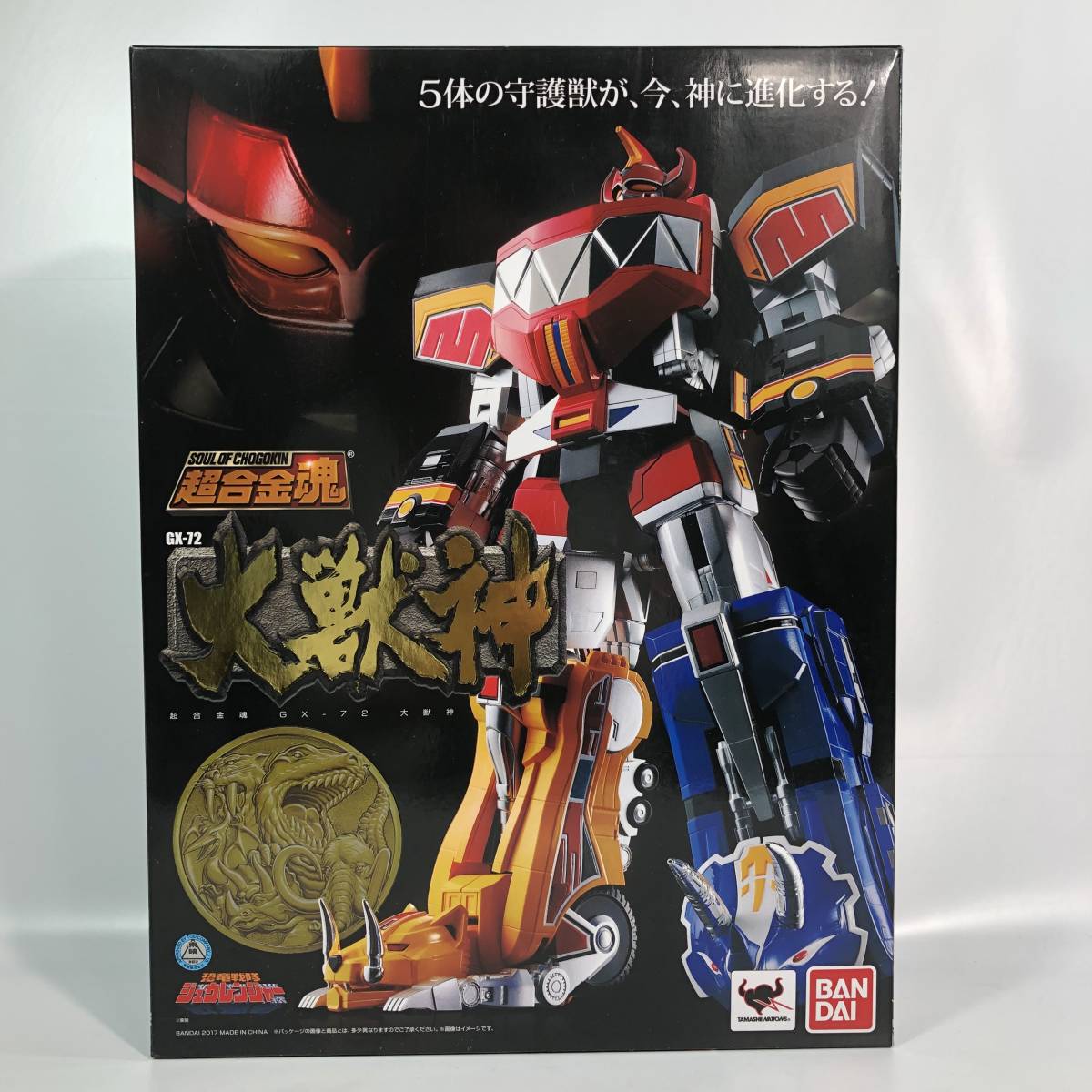 ☆7191☆ 超合金魂 恐竜戦隊ジュウレンジャー GX-72 大獣神 BANDAI