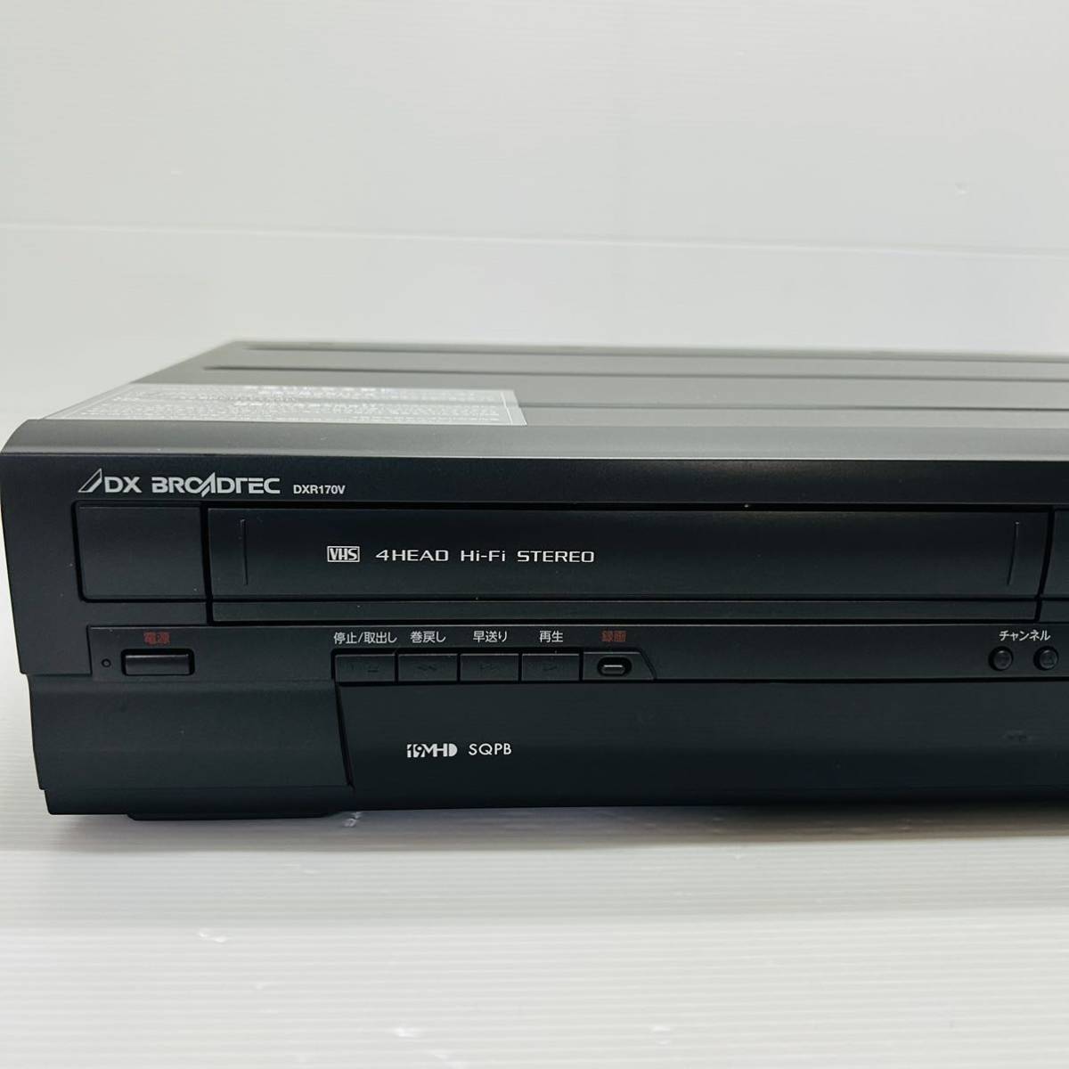 DXアンテナ DXR170V 極美品 ダビング機能搭載 分解メンテナンス DXアンテナ DXR170V 極美品 ダビング機能搭載 分解メンテナンス