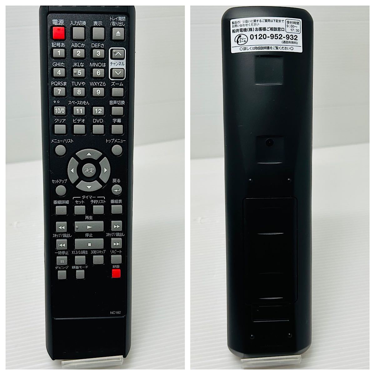 DXアンテナ DXR170V 極美品 ダビング機能搭載 分解メンテナンス DXアンテナ DXR170V 極美品 ダビング機能搭載 分解メンテナンス
