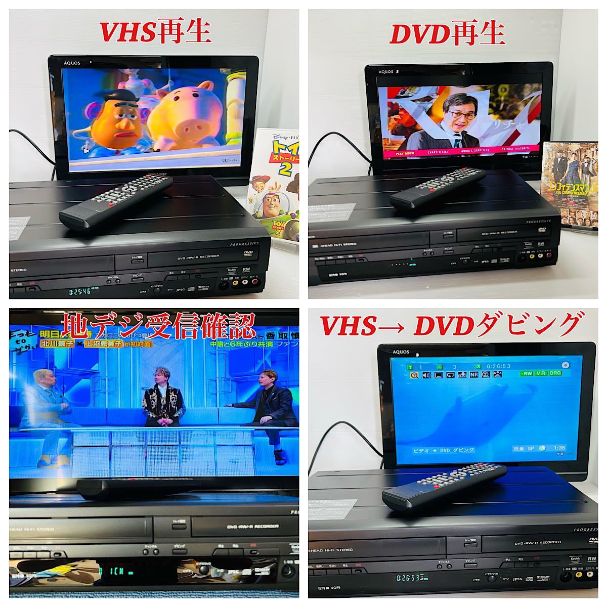 DXアンテナ DXR170V 極美品 ダビング機能搭載 分解メンテナンス DXアンテナ DXR170V 極美品 ダビング機能搭載 分解メンテナンス
