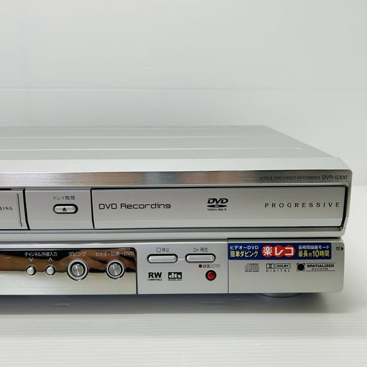 MITSUBISHI DVR- S300 楽レコ美品 ダビング機能搭載 リモコン MITSUBISHI DVR- S300 楽レコ美品 ダビング機能搭載 リモコン