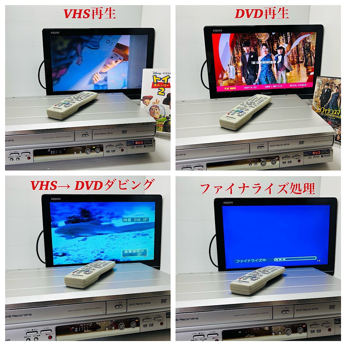 MITSUBISHI DVR- S300 楽レコ美品 ダビング機能搭載 リモコン MITSUBISHI DVR- S300 楽レコ美品 ダビング機能搭載 リモコン
