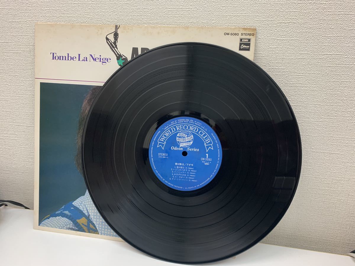 OW-5080 ADAMO アダモ LPレコード レコード 雪が降るの画像3