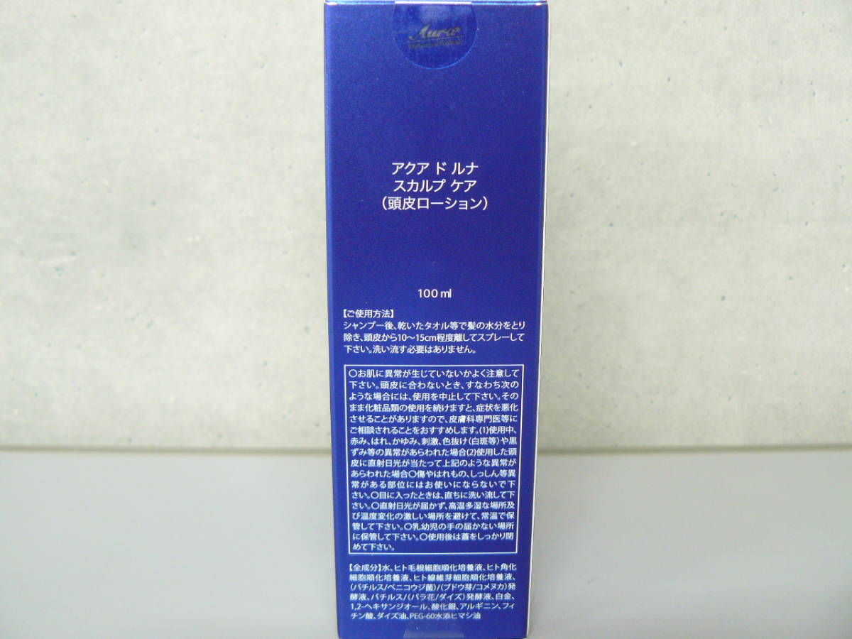 アクア ド ルナ スカルプケア 2個セット | alfasaac.com