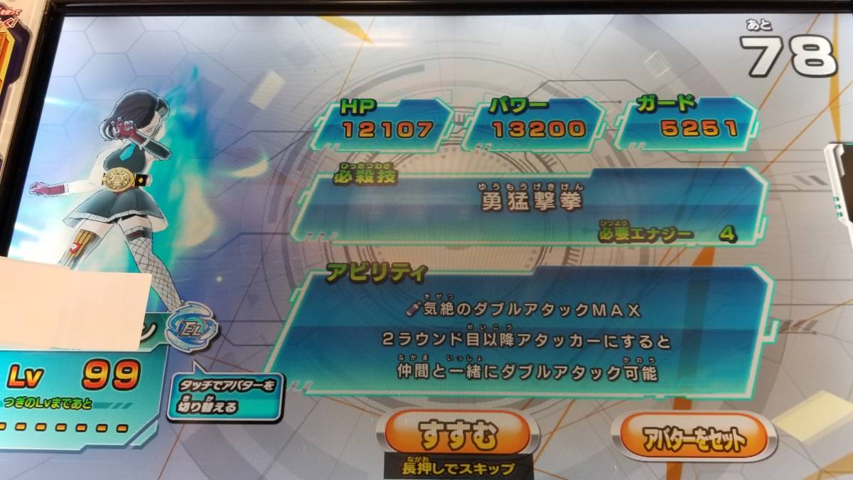 非売品☆昭和レトロ☆宇宙人 フロムエー 火星人 金星人 人形 UFO 非売品☆昭和レトロ☆宇宙人 フロムエー 火星人 金星人 人形 UFO