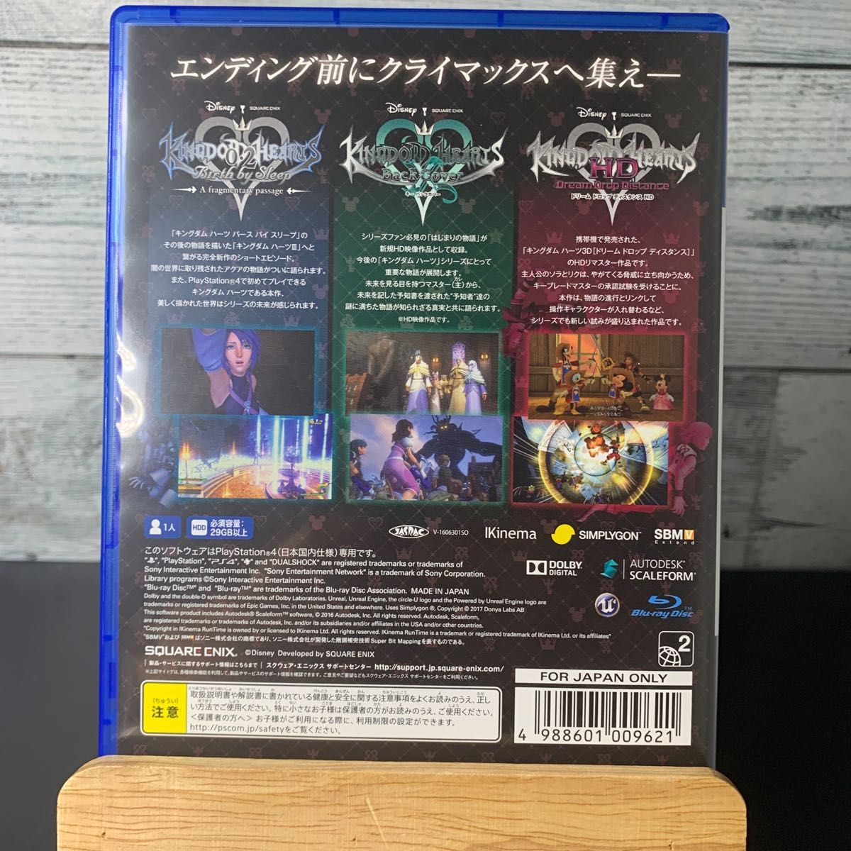 Jogo PS4 Kingdom Hearts 2.8 2 Botões Thumbstick Grátis