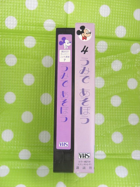  prompt decision ( including in a package welcome )VHS 4......... company Disney .....7(3~5 -year-old child course )* video other great number exhibiting θb11