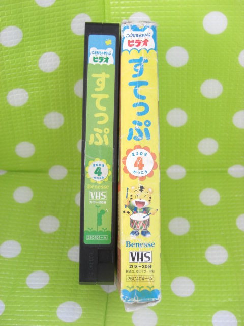  быстрое решение ( включение в покупку приветствуется )VHS.. моти .... видео ....2002 год 4 месяц номер (136) Shimajiro benese* прочее большое количество выставляется θb180