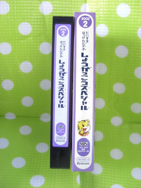  быстрое решение ( включение в покупку приветствуется )VHS.. моти ..... стул .. ... видео 2002 год 2 месяц номер (169) имбирь ... специальный Shimajiro * большое количество выставляется θb229