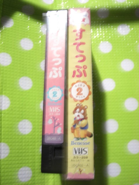  быстрое решение ( включение в покупку приветствуется )VHS.. моти .... видео ....2003 год 2 месяц номер (146) Shimajiro benese* прочее большое количество выставляется θb368