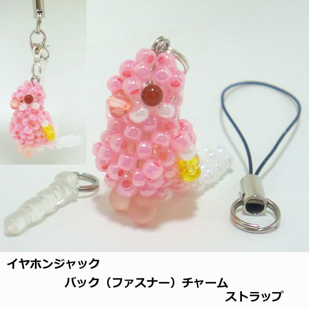 akiksa parakeet ruby no- beads. small bird *3WAY( strap * earphone jack * fastener charm ) atelier small bird shop san 