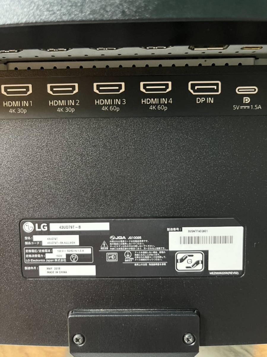 ♪♪極上品♪♪LGエレクトロニクス◇42.5インチ UHD 4Kモニター
