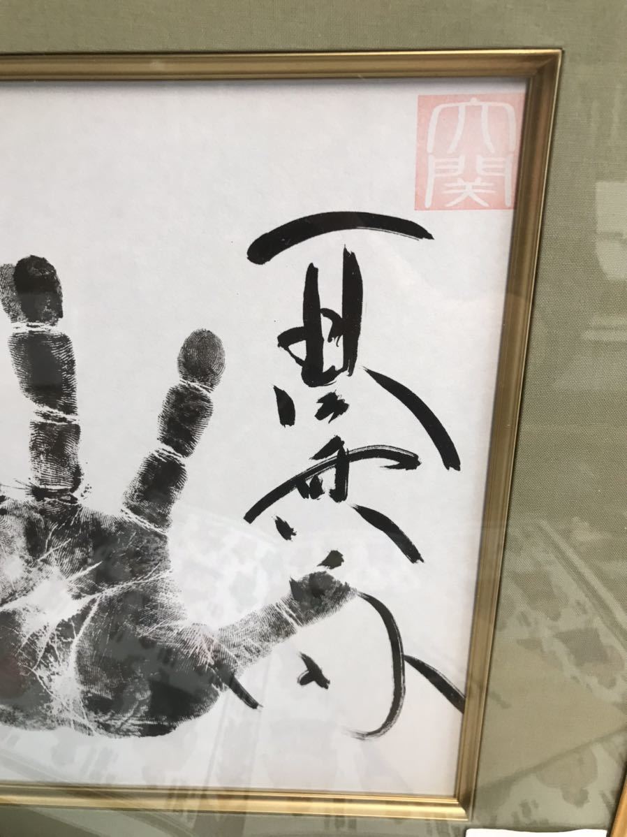 大関清国 直筆サイン手形色紙 相撲力士