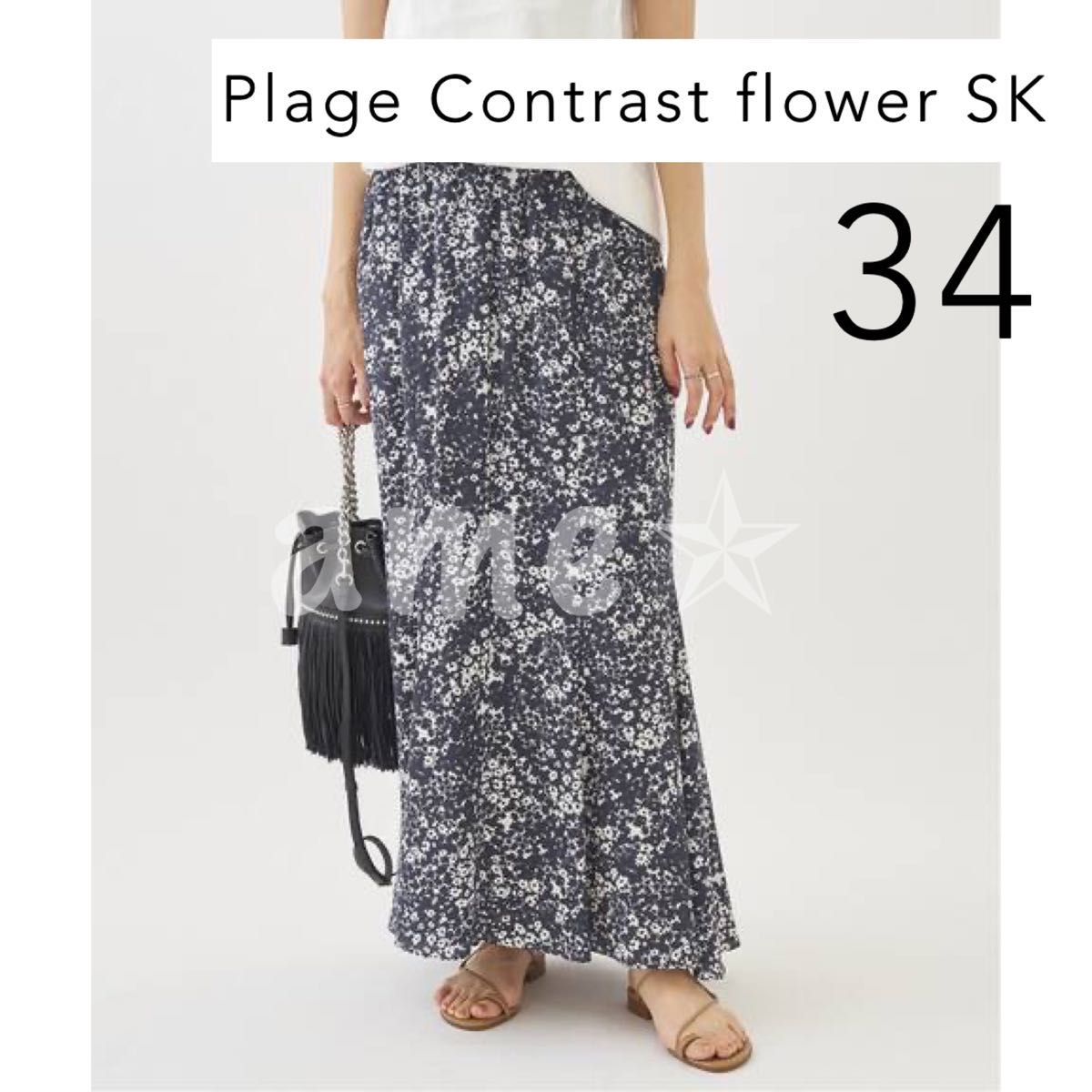 Plage Contrast flower スカート 花柄 2022ss