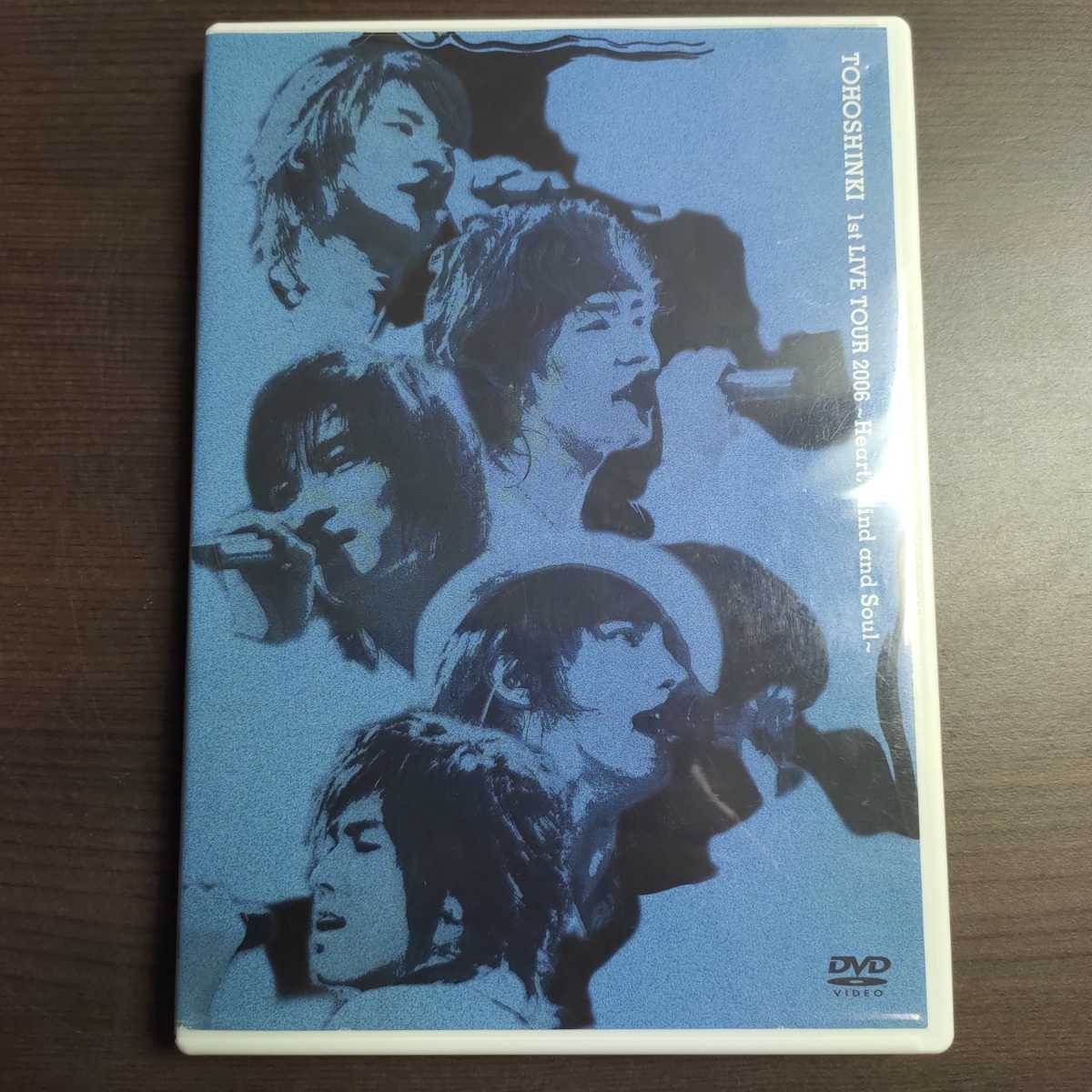 東方神起 1st LIVE TOUR 2006 Heart,Mind and Soul初回限定盤ライブDVD TVXQ ユンホ ユノ チャンミン ジェジュン ジュンス ユチョン ライヴ_画像1