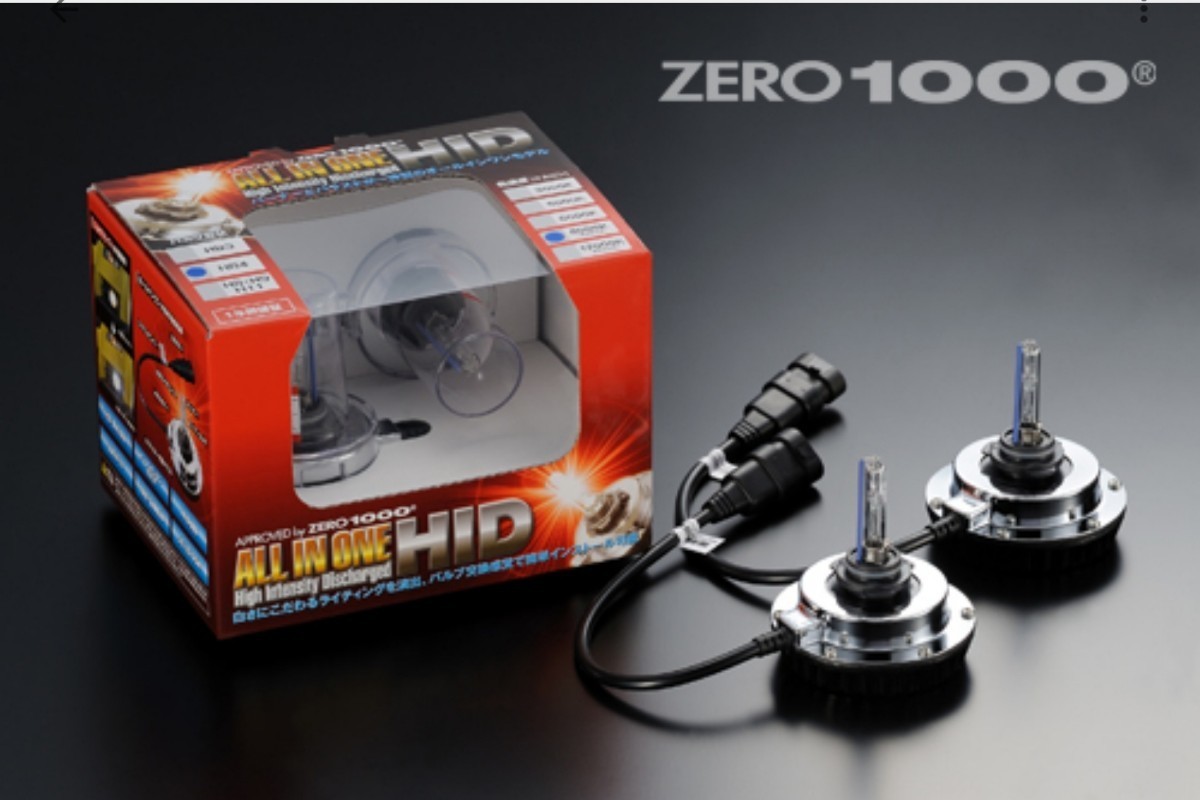 ZERO-1000(ゼロセン) オールインワンHID 【タイプ1】 HB4 3000K 35W 12V 801-HB403